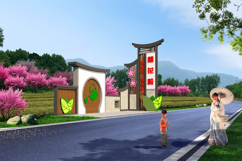 【美麗鄉(xiāng)村】黃石太子美麗鄉(xiāng)村景觀