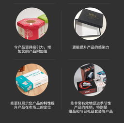 維力紙制品 臺州禮品盒廠家批發(fā)與直銷服務