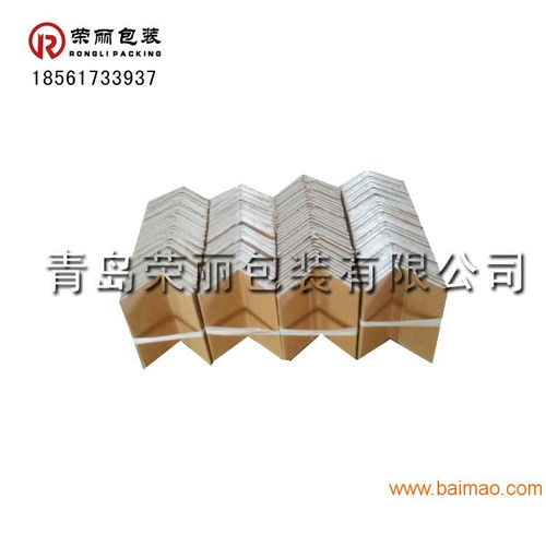 廠家直銷武漢紙包裝箱護(hù)角，武昌區(qū)打包護(hù)角條全國發(fā)貨，品質(zhì)與效率的保障