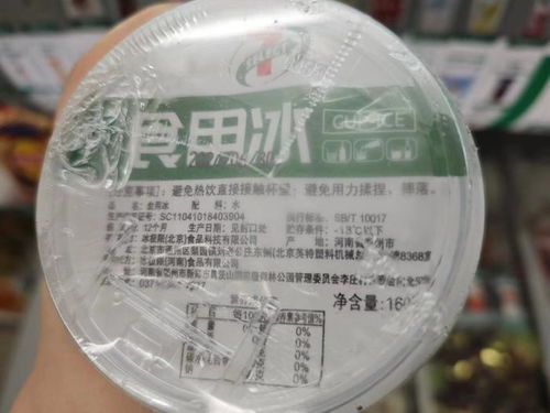 冰杯走紅巨頭入局，價格競爭能否打破配送瓶頸